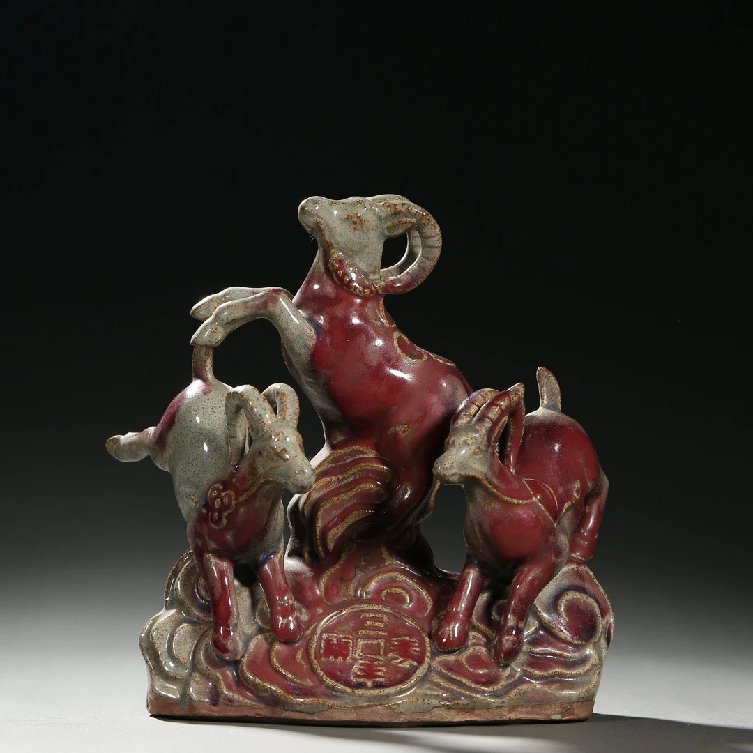 钧窑三羊开泰 150 298 长23cm  宽15.5cm  高23.5cm