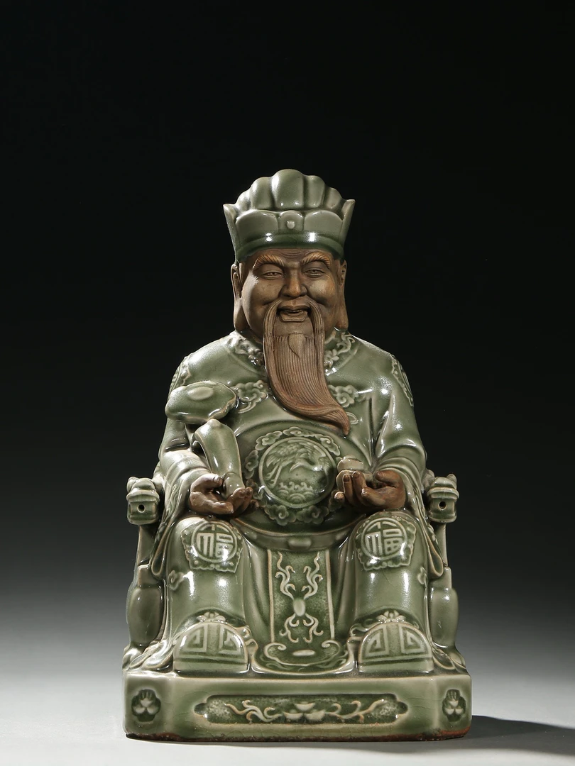 龙泉窑 财神纳福