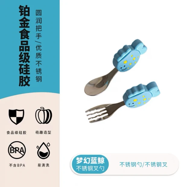 【迪迪尼卡】硅胶大嘴碗叉勺