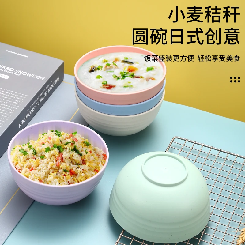 15CM大容量碗盘餐具家用防摔防烫米饭碗面碗螺狮粉弹力碗小碗饭碗