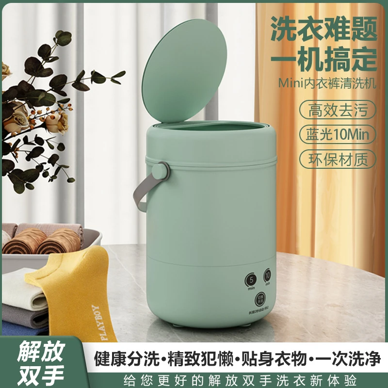 便携衣物护理机自动洗袜子内衣裤小型清洗机迷你懒人宿舍FFTT