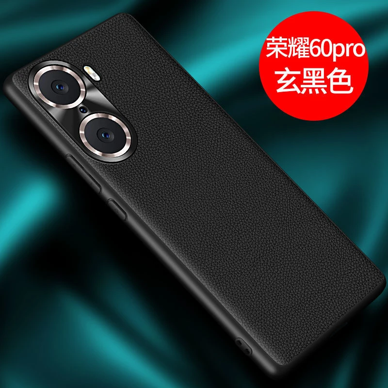 华为荣耀60手机壳真皮60pro保护套镜头全包防摔超薄男女款商务