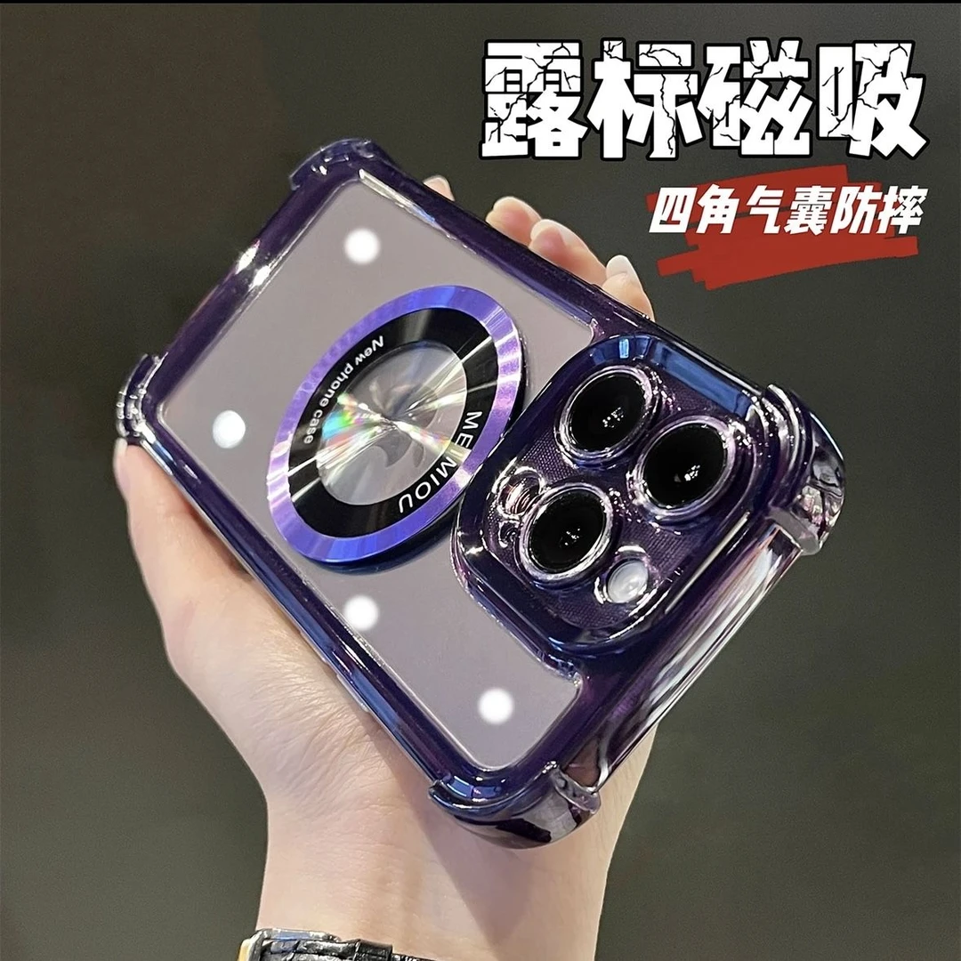 露标磁吸透明苹果14promax手机壳高级感iPhone13四角防摔12气囊11