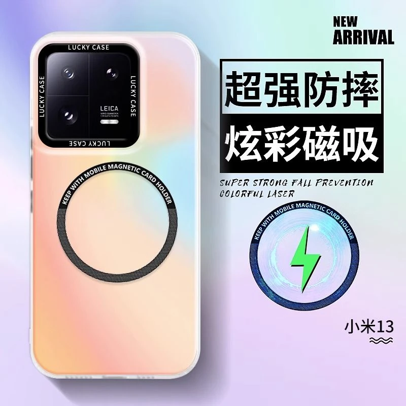磁吸小米13Pro手机壳13ultra新款保护套12/11简约无线mi10s/civi3