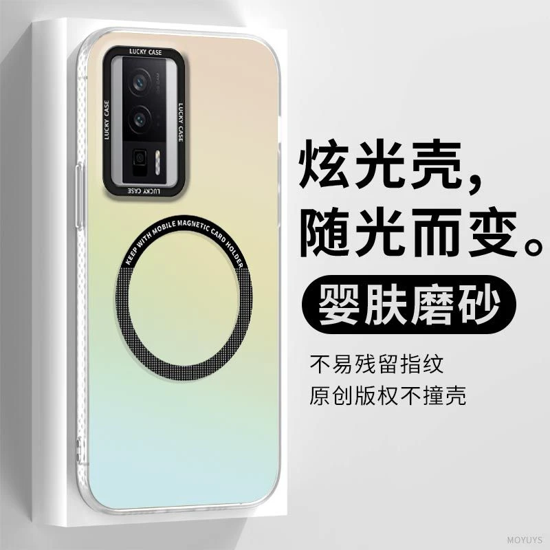 镭射磁吸适用红米k60手机壳新款小米k60pro保护套硅胶全包防摔k60