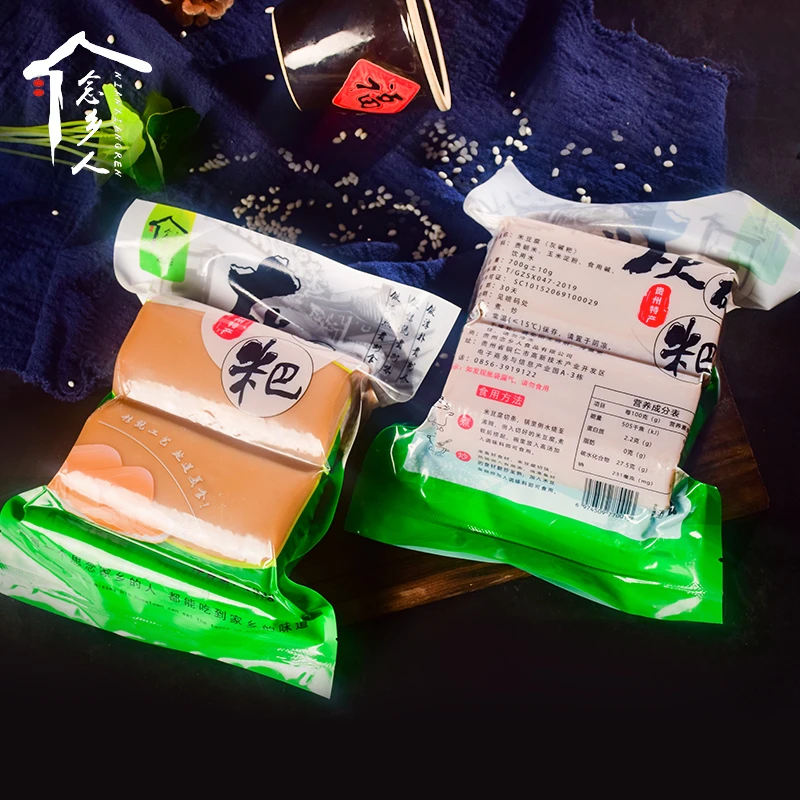 念乡人贵州特产米豆腐灰碱粑2个装速食
