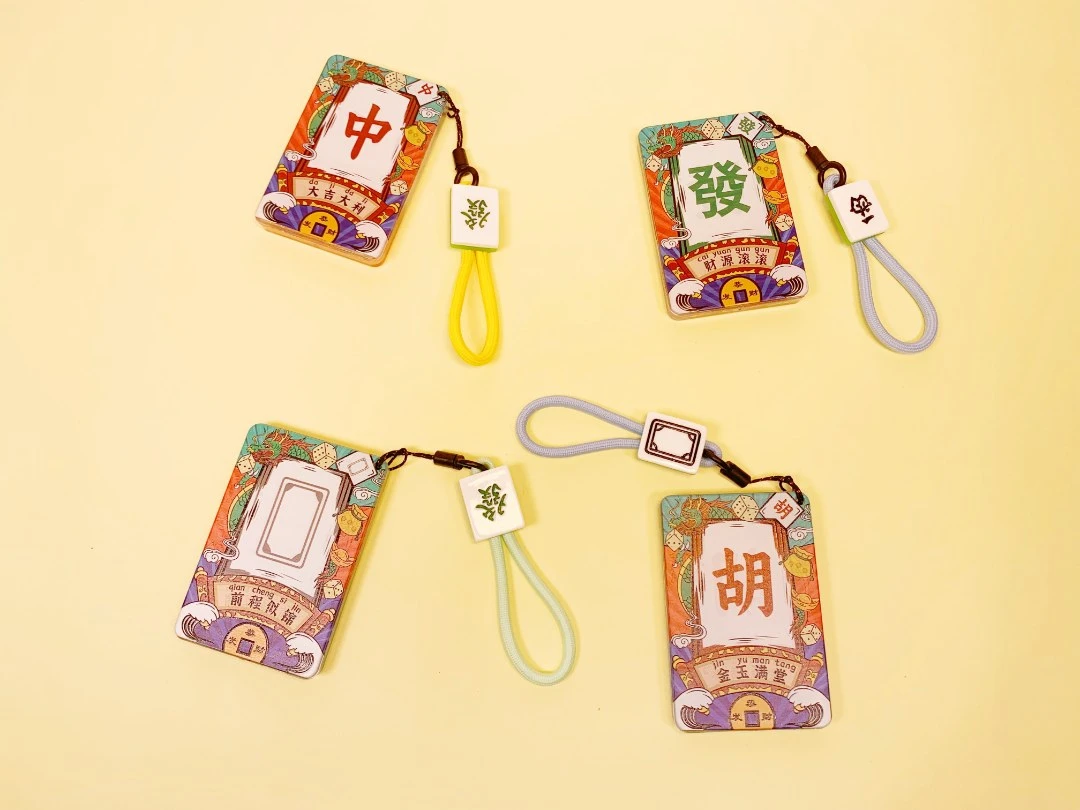 国潮夜光流沙麻将挂饰摆件