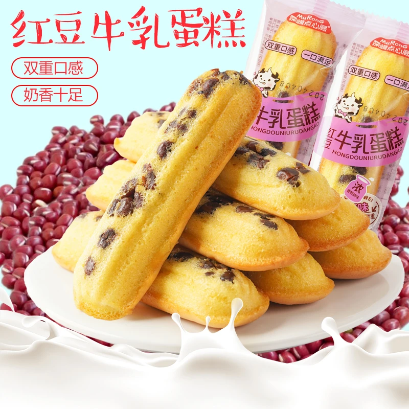 红豆牛乳蛋糕老式鸡蛋糕小面包早餐整箱营养代餐学生老人零食速食