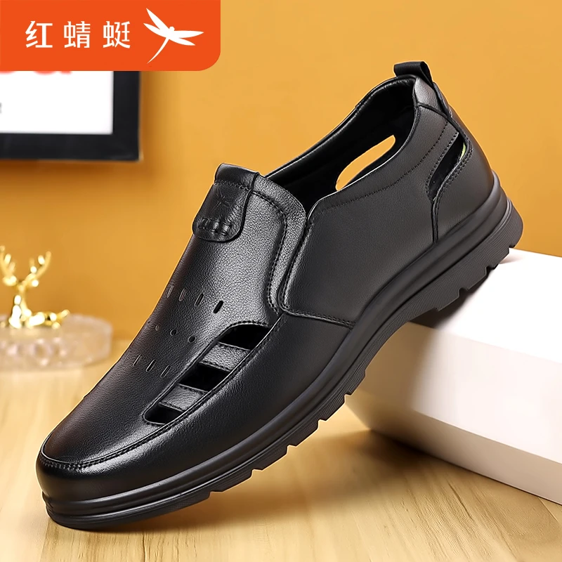 红蜻蜓2025夏季新款男士洞洞鞋休闲百搭牛皮透气爸爸鞋WLL240071