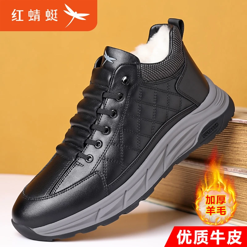 红蜻蜓男鞋2025新款冬季棉鞋男士牛皮鞋加厚保暖休闲鞋男C0233575
