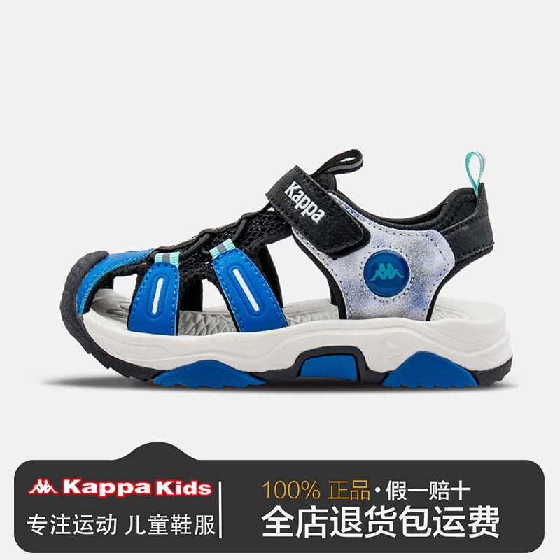 Kappa Kids卡帕儿童凉鞋男童2024夏季新款透气镂空软底女童沙滩鞋