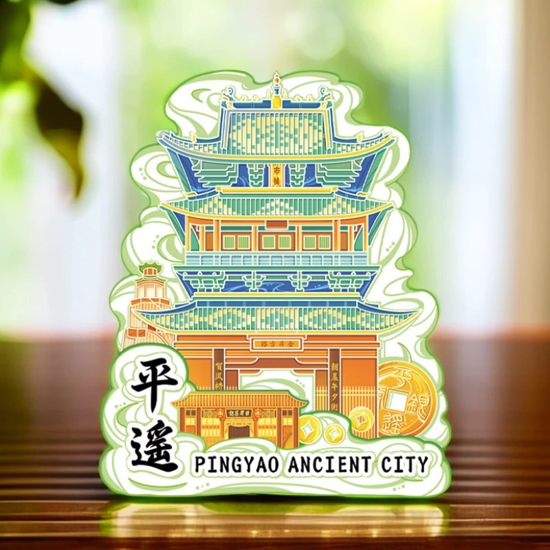 这是山西平遥古城文创软磁创意立体旅游中国历史古遗迹北京冰箱贴