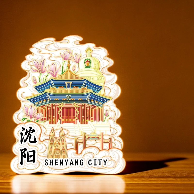 东北大帝国之沈阳大连冰箱贴故宫木质文创立体纪念品地标冰箱贴