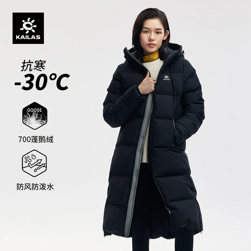 Kailas凯乐石女款长款羽绒服户外连帽保暖加厚防泼水过膝羽绒外套