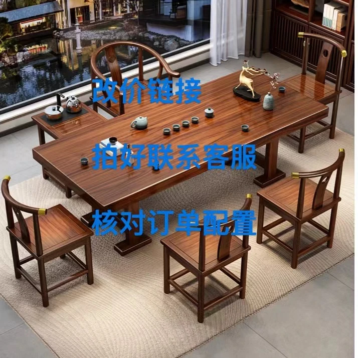 老板专属实木大板茶桌椅组合拍下核对信息订单儿童学习写字桌