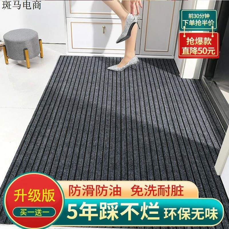 11号链接定制尺寸可裁剪地毯地垫