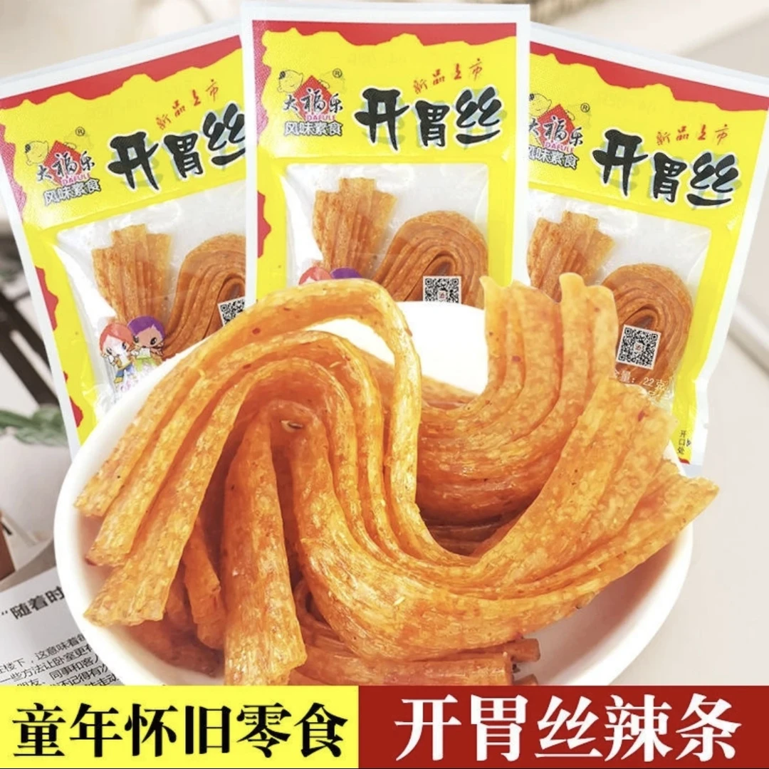 大福乐开胃丝麻辣香辣甜辣零食童年爽口小吃美味素食调味面制品解馋零食缺牙齿缺牙齿美食