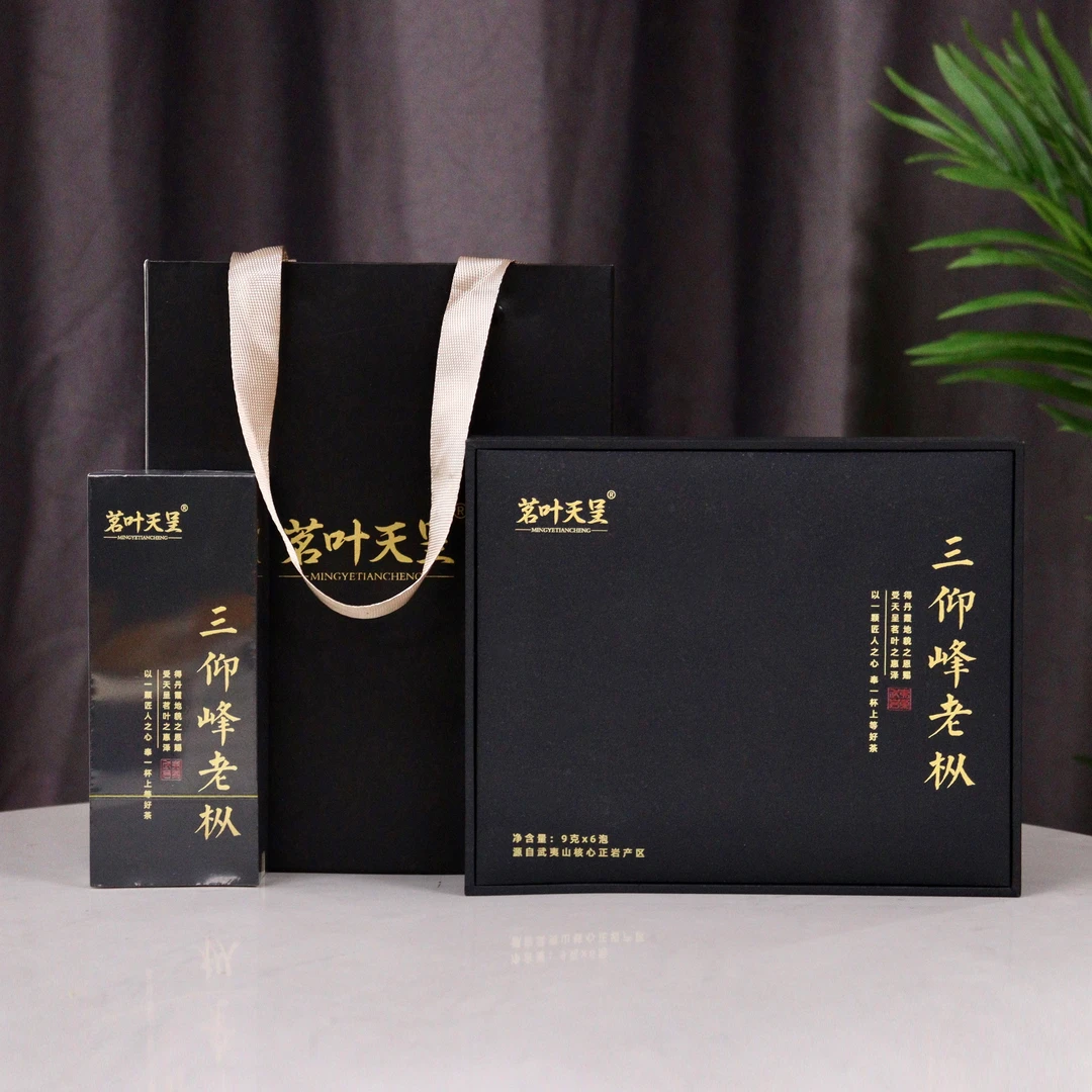 茗叶天呈三仰峰老枞54g1盒6泡礼盒装福建武夷岩茶大红袍肉桂水仙