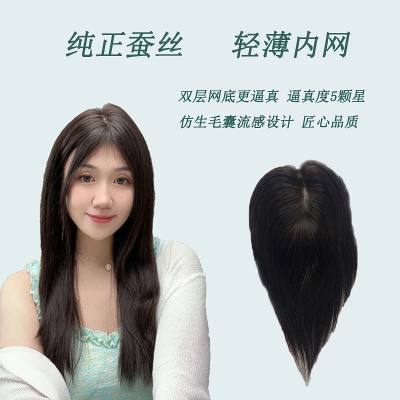 【JM第八代雨滴】超大发量-V领大发量轻松高颅顶轻薄透气辫发假发片