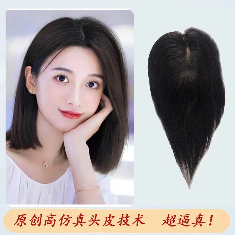 【头尖无忧】10x14大面积-V领大发量轻松高颅顶轻薄透气辫发假发片