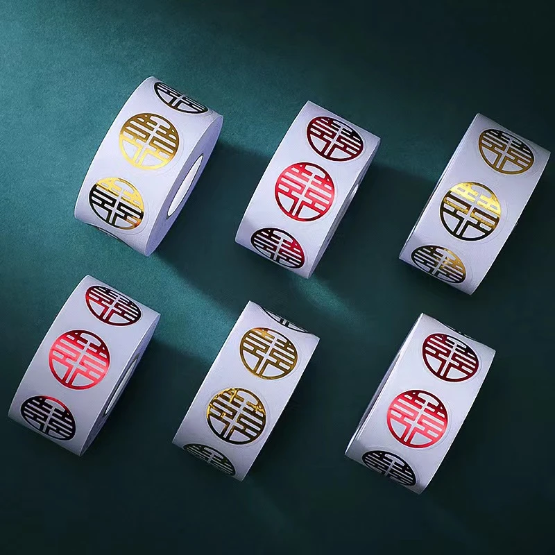 结婚婚礼小号烫金封口贴小喜字贴迷你婚庆用品鸡蛋贴纸喜字贴纸