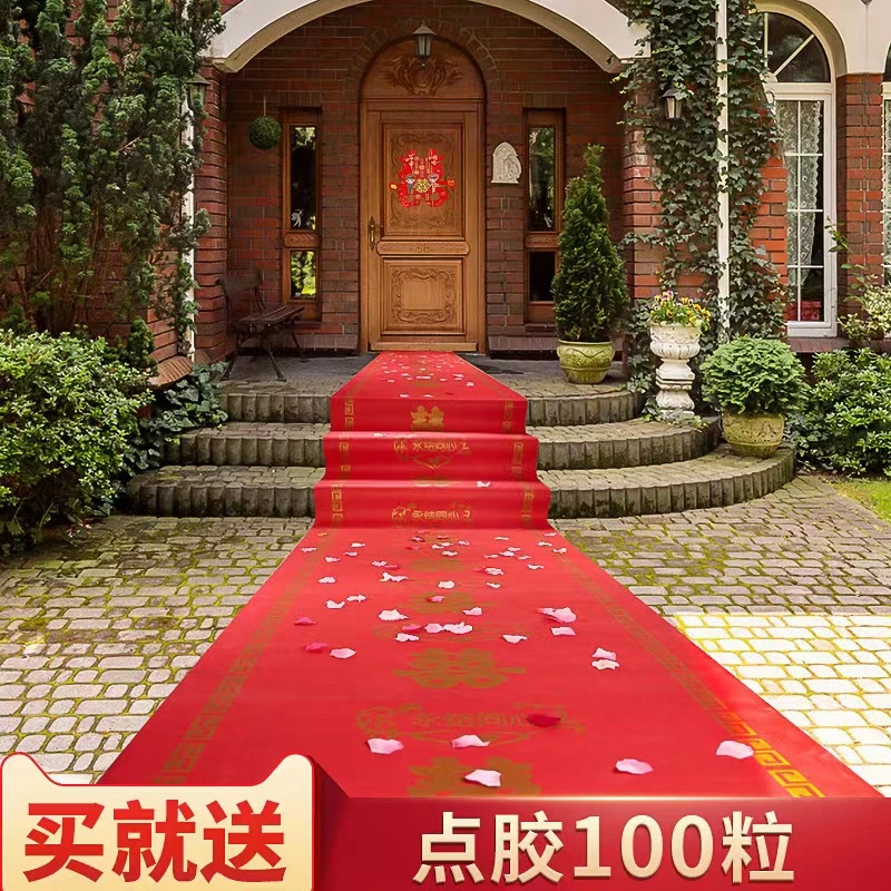 结婚一次性路引地毯婚礼红地毯婚礼场景布置装饰婚礼必备品轻松购