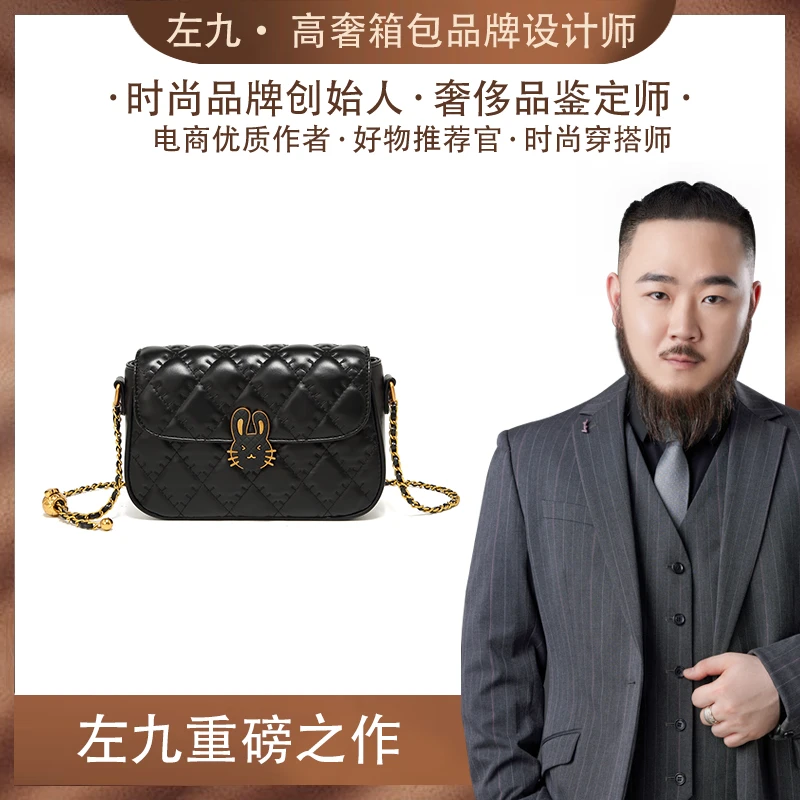 【左九设计师款】香潇轻梦米奇菱格小金球单肩绣线小方包