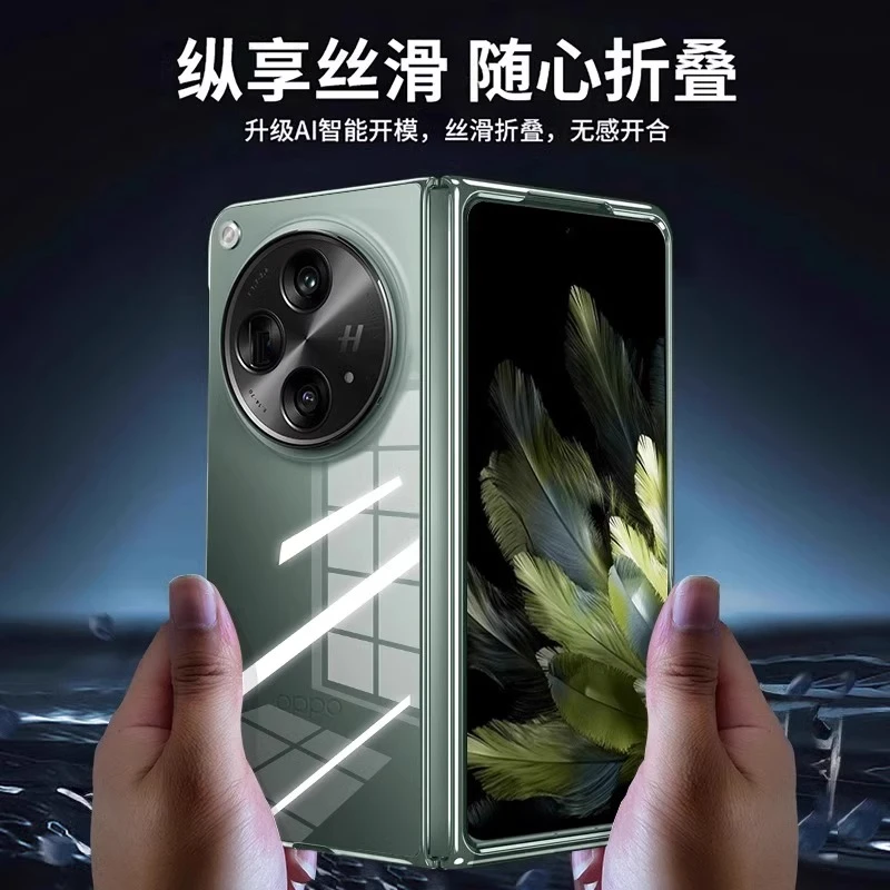 oppofindn3手机壳新款FindN5折叠屏超薄透明保护套防摔高档硬壳n3