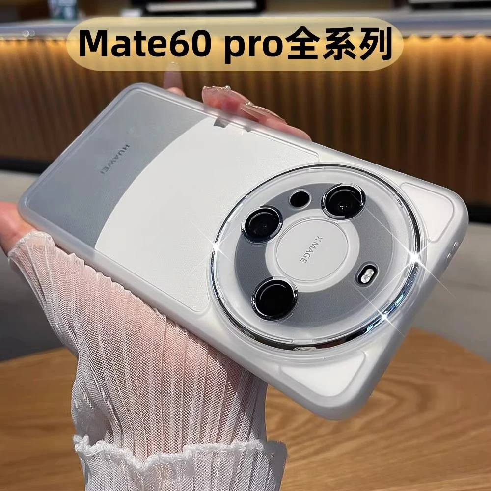 华为mate60pro手机壳半透明硅胶自带镜头膜全包防摔50/40保护套