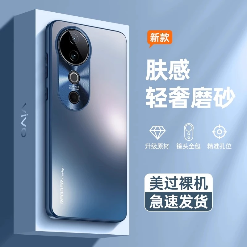 适用vivos19手机壳新款vivos19Pro新款防摔保护套后壳s19磨砂外壳