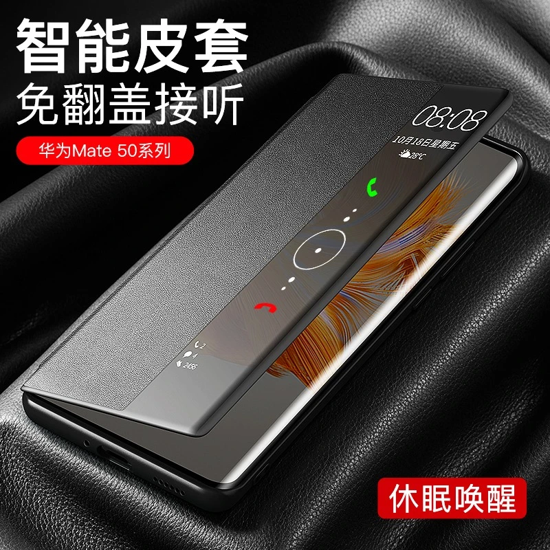 华为mate50pro手机壳mate40epro保护套翻盖式30新款皮套全包防摔