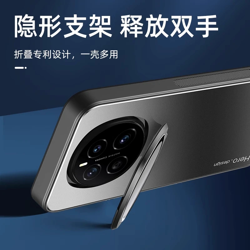 适用荣耀Magic7手机壳磨砂荣耀Magic7Pro保护套7镜头全包支架防摔