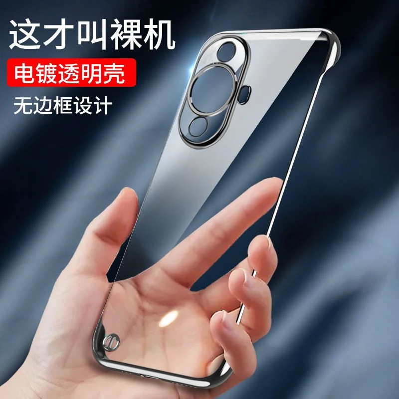 华为nova11手机壳电镀半包无边框nova11pro超薄防摔透明简约硬壳