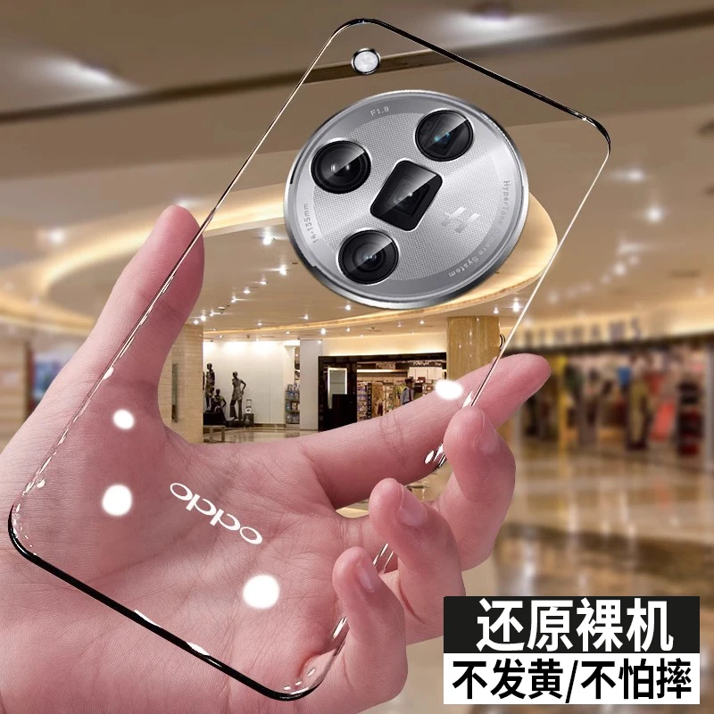 新款oppofindx7ultra手机壳findx7透明无边框款保护套超薄防摔x6p