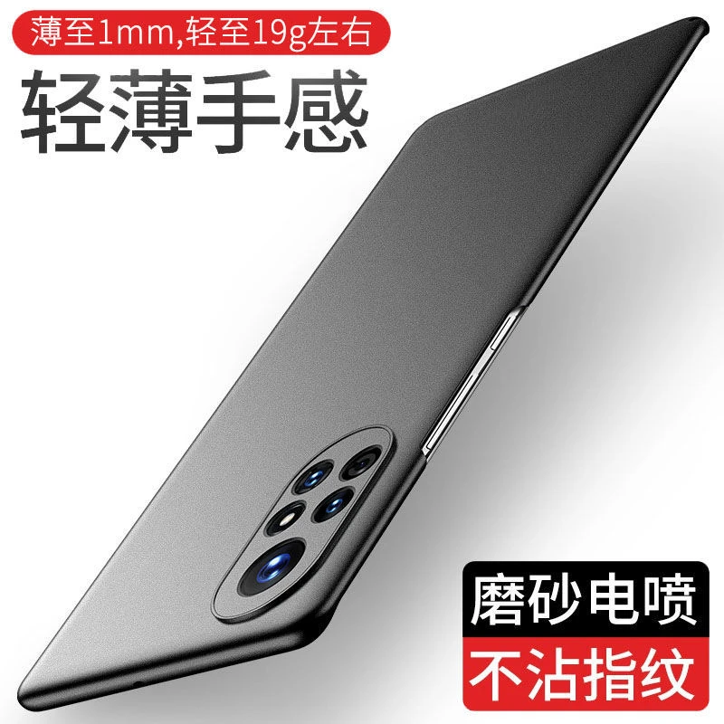 华为nova8pro手机壳nova8保护套超薄超轻磨砂8se硬壳镜头防摔