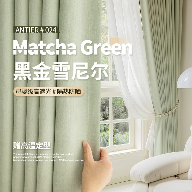雪尼尔2025新款全遮光遮阳客厅窗帘柔软三层黑色黑金窗帘卧室法式