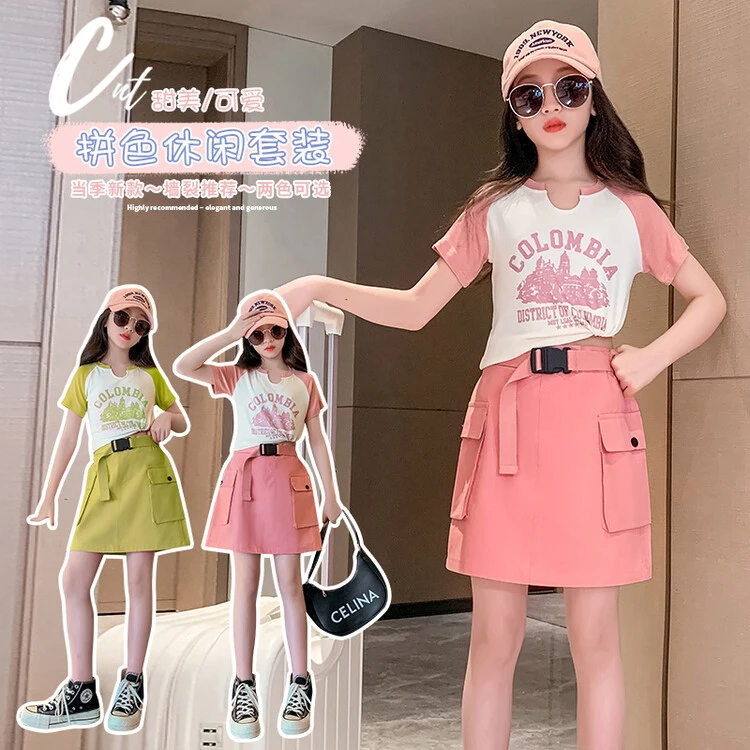 女童多巴胺色系两件套T恤半身裙女大童洋气套装中大童8-16岁夏季