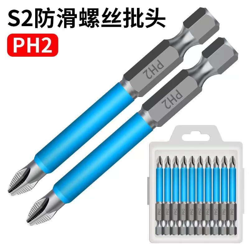 防滑十字批头工业级起子头加强磁性电钻强磁风批