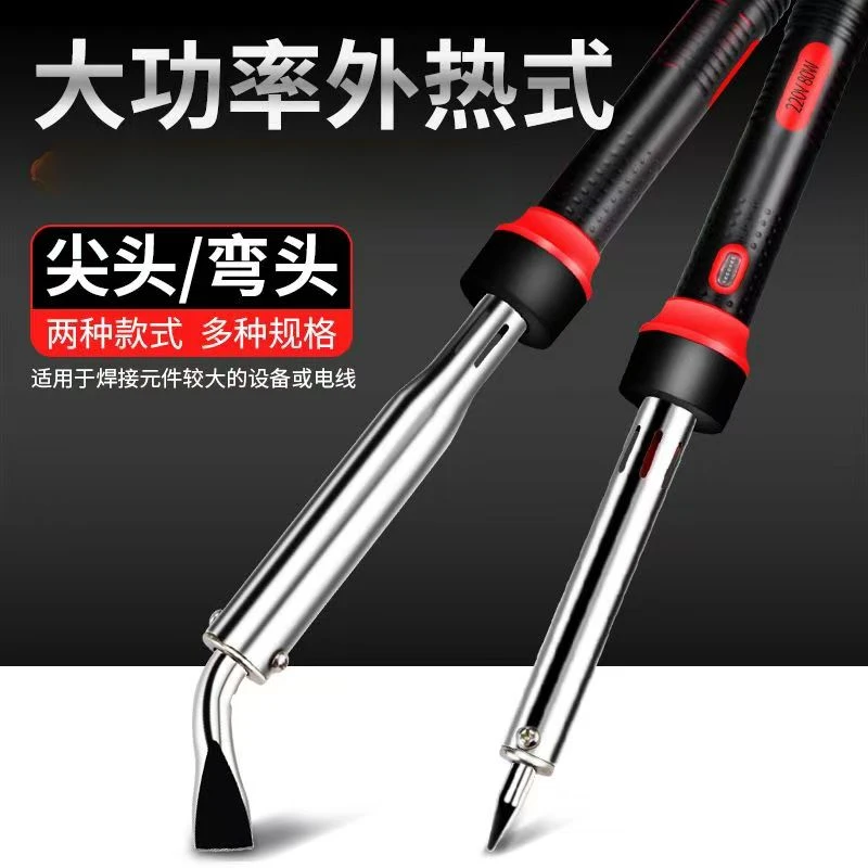 家用恒温焊接电烙铁手工电焊套装维修焊锡枪络工具烙笔电焊烙铁