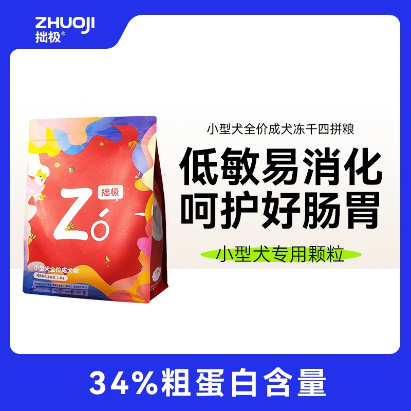 拙极狗粮10%冻干双拼粮小中大型犬泰迪金毛营养成幼老年犬粮