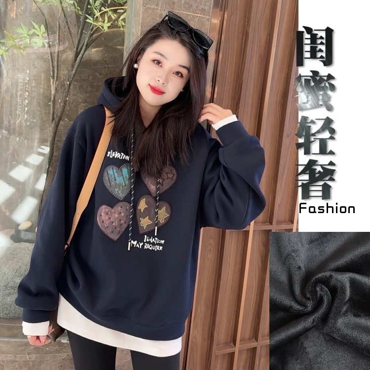 【闺蜜轻奢】2025春新款爱心字母印花百搭显瘦加绒连帽抽绳卫衣女潮