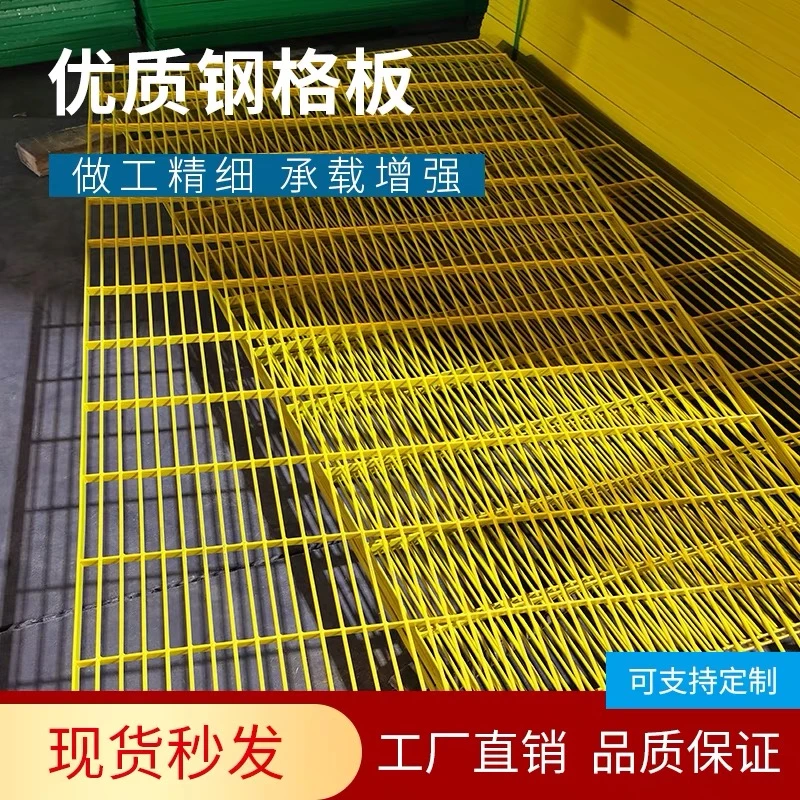 浸塑包胶 鸽舍狗笼 扁铁地网 漏粪板1×2米 源头工厂 支持定制