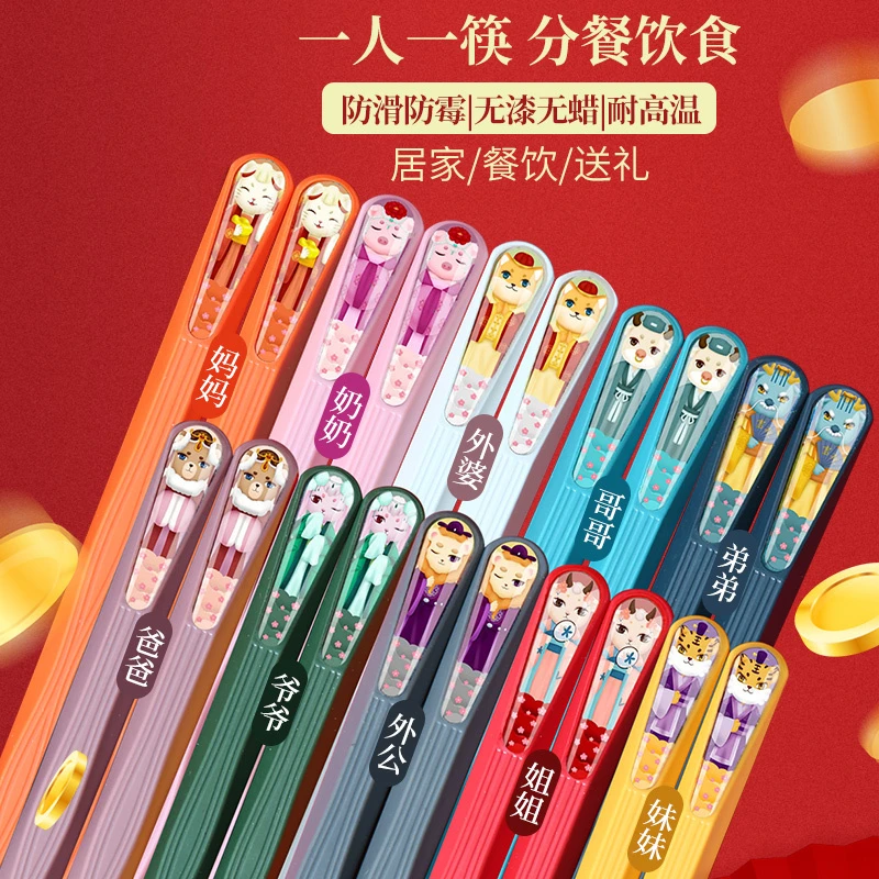一人一筷家庭分餐筷  创意可爱防滑防霉耐高温多彩马卡龙色合金筷