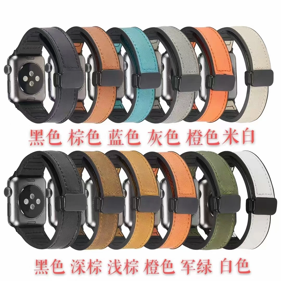 Dolah疯马皮硅胶帖真皮表带适用Applewatch9/8/7/6/se/Ultra  009