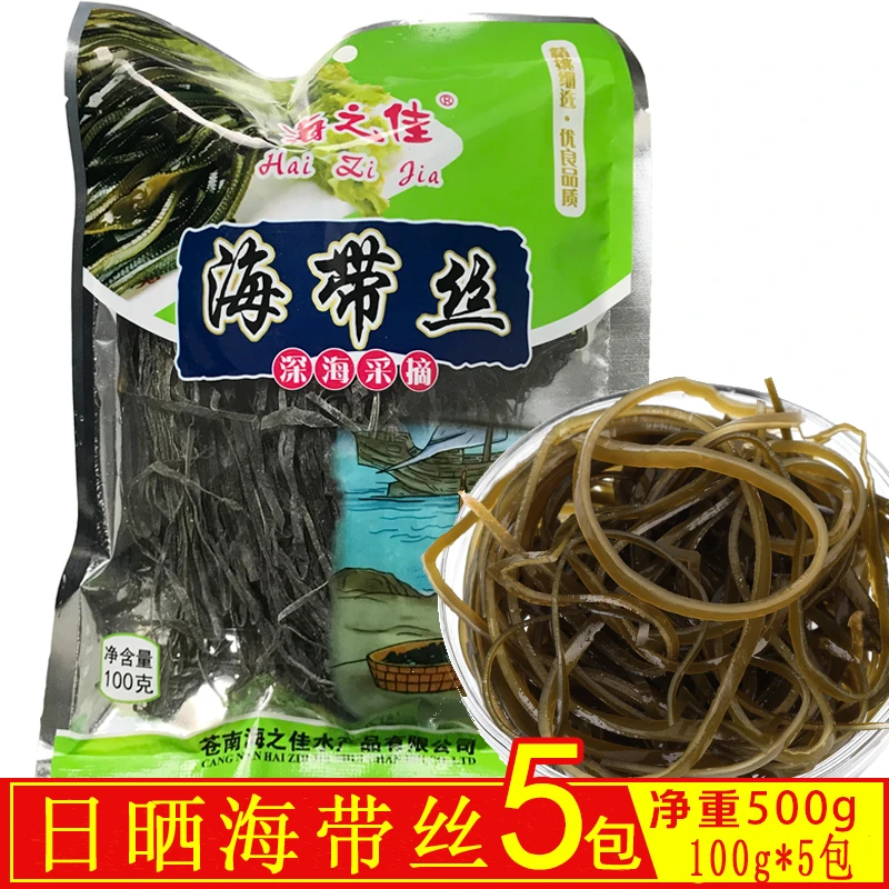 海带丝干货天然晒干燥干净鲜嫩海带丝凉拌家常菜霞浦干海带