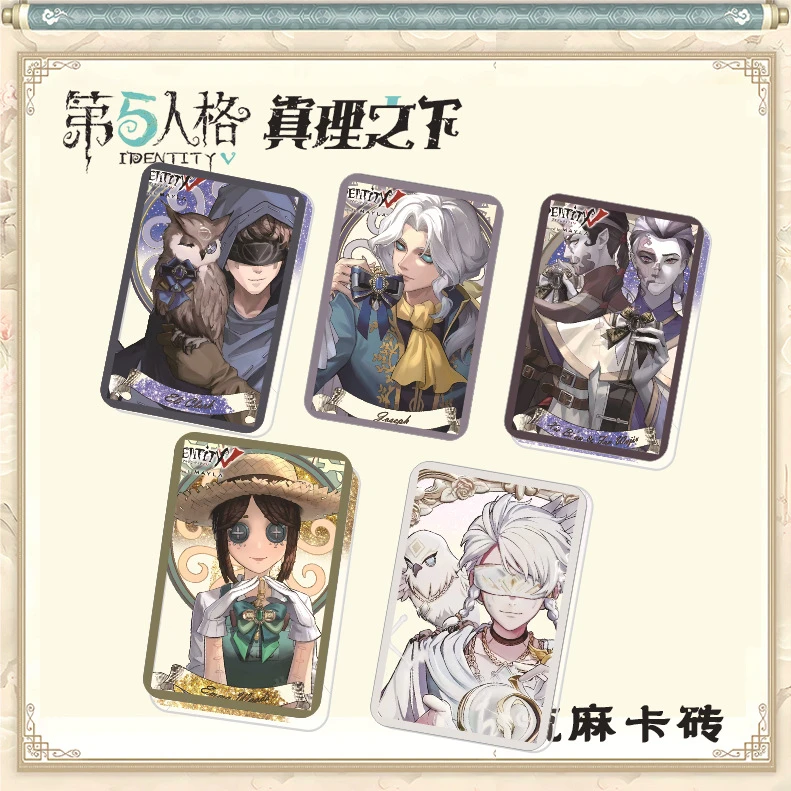 砖第五人格亚克力流沙真理之下系列摆件二次元动漫周边网红爆品