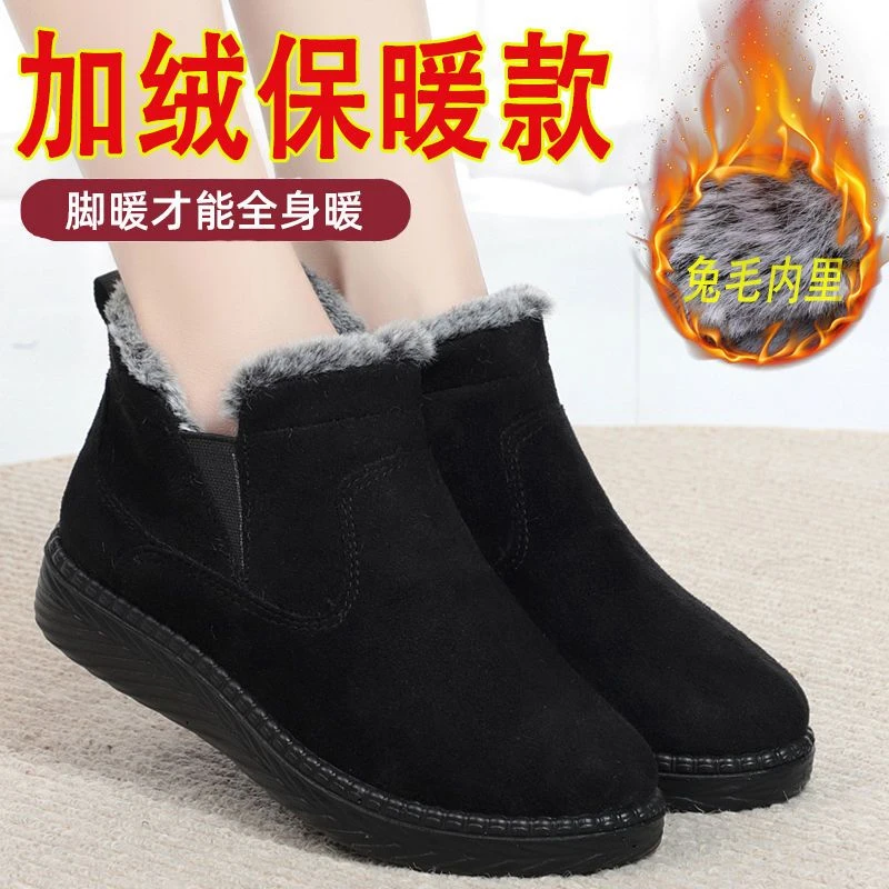 冬季高帮妈妈短靴防寒中老年女棉鞋老北京布鞋加绒平底防滑雪地靴