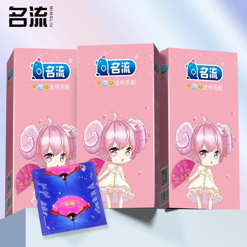 名流星冰乐玻尿酸避孕套水润超薄100只装免洗天然胶乳橡胶安全套