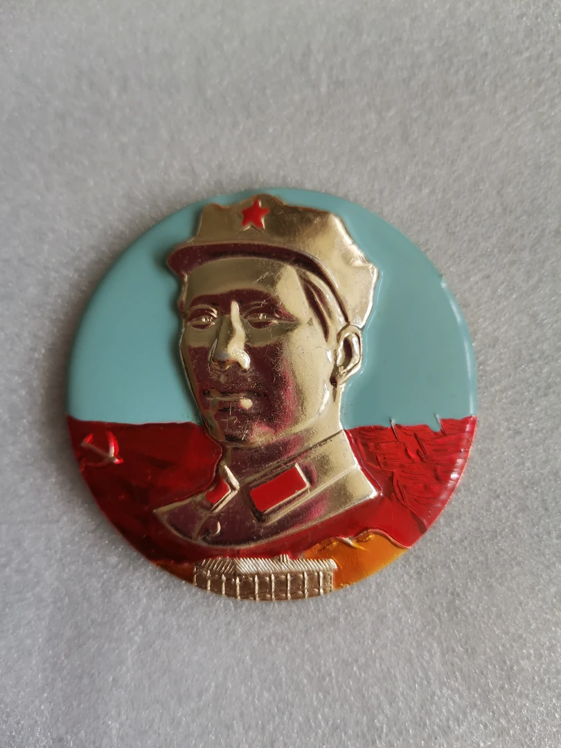 红藏像章60年代像章包老保真，5cm左右蓝油彩遵义八角帽