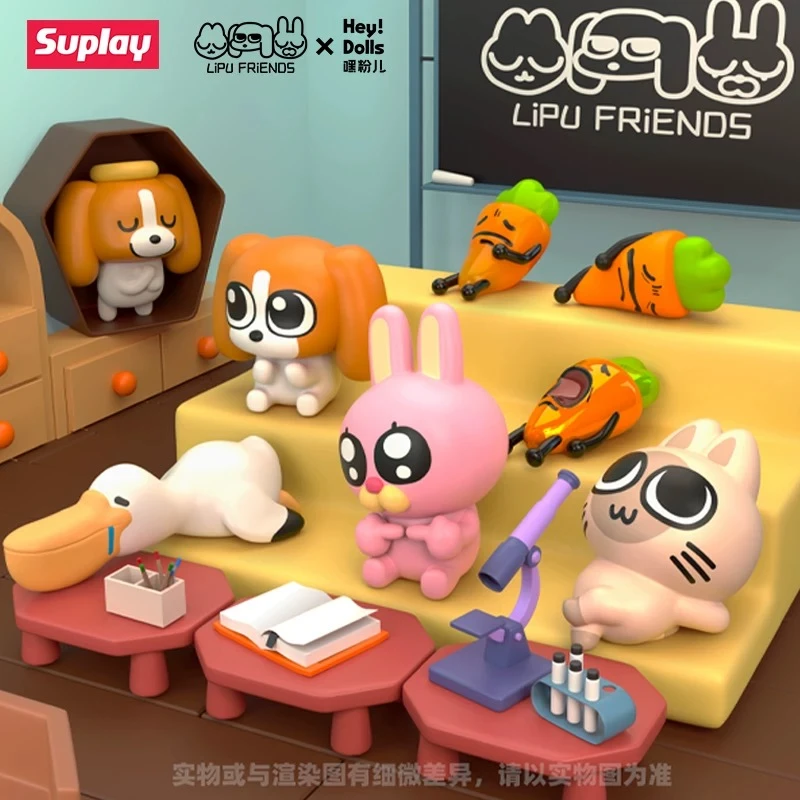 【小酒九拆盒】Suplay暹罗厘普情绪管理系列盲袋盲盒萌粒崽崽可爱